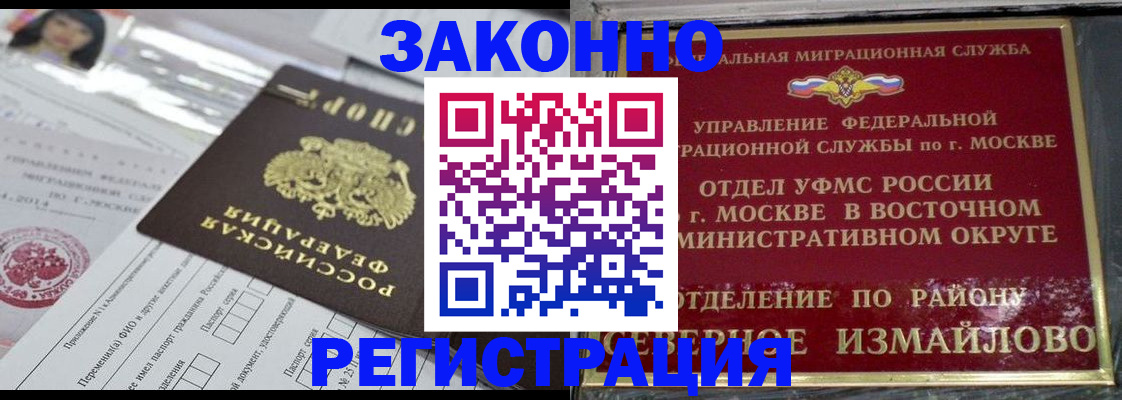 пропишу в квартире в Великом Новгороде